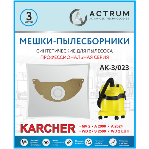 ���������������� �����-������������ ACTRUM AK-3/023 ��� ������������ ��������� KARCHER MV 2, WD 2, 3 ��, ������ ������ 599 ����