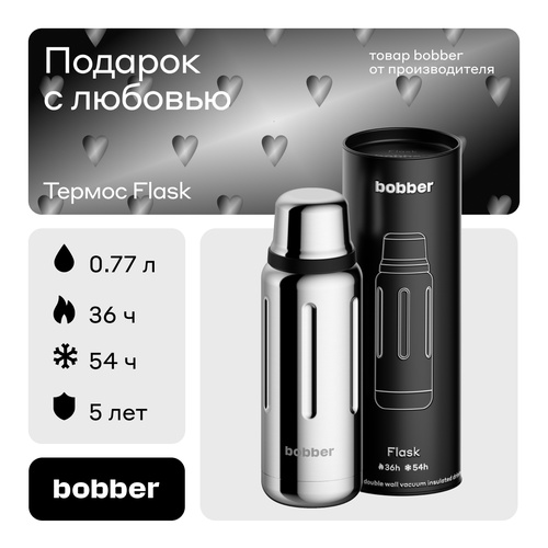 ��������� ������ ��� �������� Bobber Flask 770 ��, ����������, ������ ������ 9690 ����