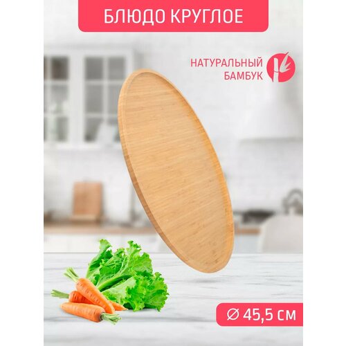����� ������� 45,5* 45,5*1,5 ��, ������ ������ 1095 ����