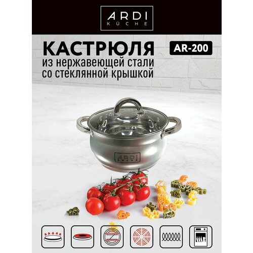 �������� ARDI KUCHE AR-200, 1.8 �, ������ ������ 2081 ����