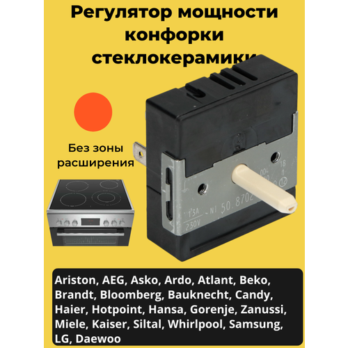 ��������� �������� ���������� �������� ������������������ �����, ������ EGO 50.57021.010, ������ ������ 1729 ����