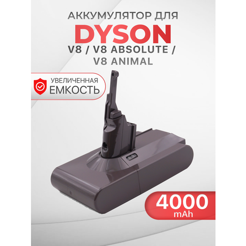 ����������� (����������� �������) ��� �������� Dyson V8 / V8 Absolute, 4000mAh, ������ ������ 8450 ����