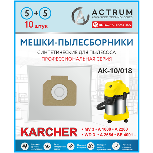 ������������ ��� ������������ ��������� KARCHER WD 3, KARCHER MV 3, KARCHER A 2200-2999, STIHL, ����, 10 ��., ������ ������ 2249 ����