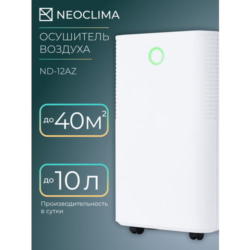 ��������� ������� ��� ���� ������� NEOCLIMA ND-12AZ, 12 �/�����, ������ ������ 16500 ����