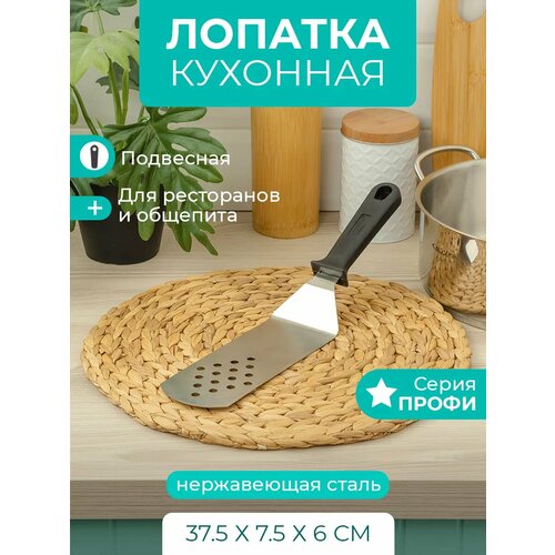 ������� ��������� 37,5 ��, ����������� �����, ������ ������ 1457 ����