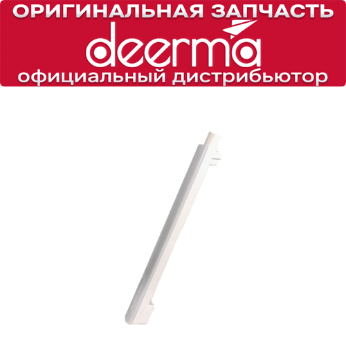 ������ ��� �������� Deerma DX700 / DX700s �����, ������ ������ 2980 ����