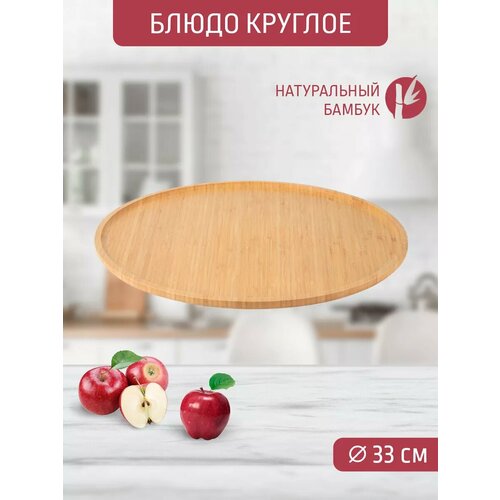 ����� ������� 33*33*1,5 ��, ������ ������ 2721 ����