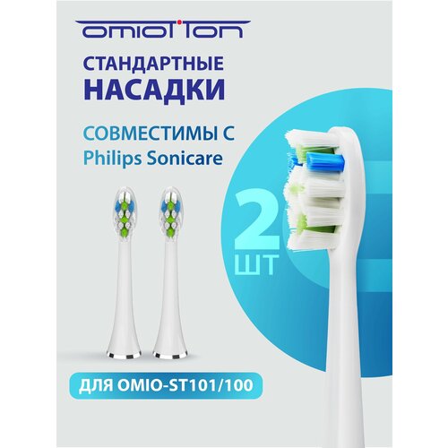 ������������� ������� � �������� ����� OMIO-ST101 � OMIO-100 ����������� � Philips Sonicar�, DiamondClean, ProtectiveClean, FlexCare, EasyClean, HealthyWhite, HealthyWhite+, ������ ������ 990 ����