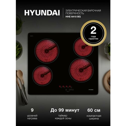 �������� ����������� Hyundai HHE 6410 BG ������, ������ ������ 13077 ����