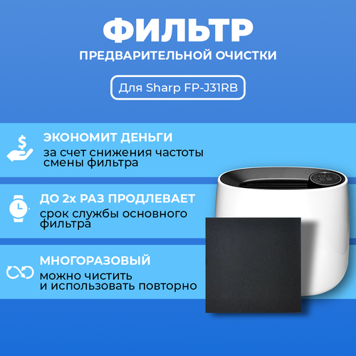������ ��� ���������� ������� Sharp FP J31 RB. ���������. ������������, ������ ������ 2625 ����