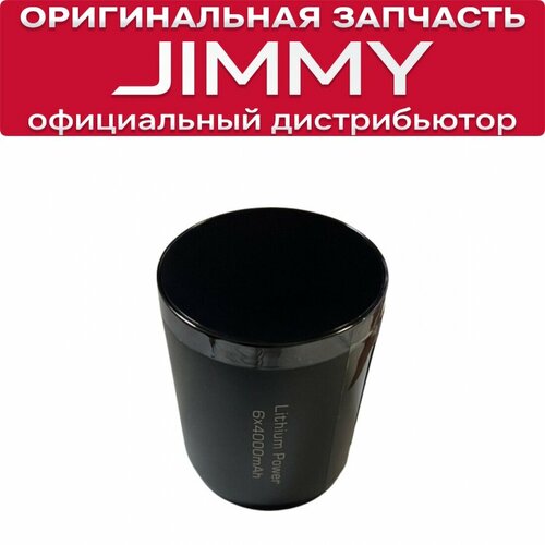 ����������� ��� JIMMY HW11 Pro T-DC69-SAM, ������ ������ 15650 ����