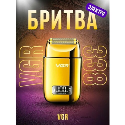 ������������� ������ ��� ���� � ������ VGR V-338, ������ ������ 5099 ����