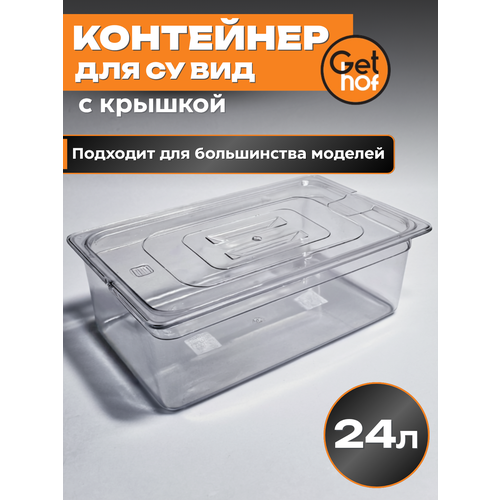 ����� ��������� 24 ����� GetHof CSV-24, ������ ������ 9135 ����