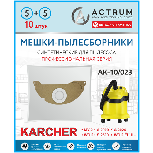 ���������������� �����-������������ ACTRUM AK-10/023 ��� ������������ ��������� KARCHER MV 2, WD 2, 10 ��, ������ ������ 1699 ����