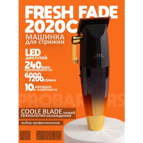 ������� ��� ������� JRL ff 2020C Gold, ������ ������ 18000 ����