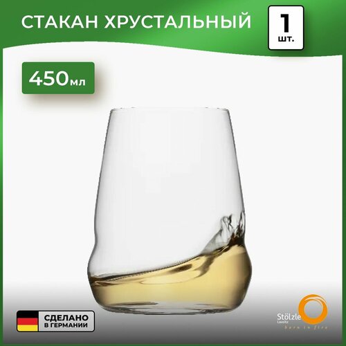 ������ Stolzle Cocoon (450 ��), 8.8�10.6 ��, ������ ������ 2129 ����