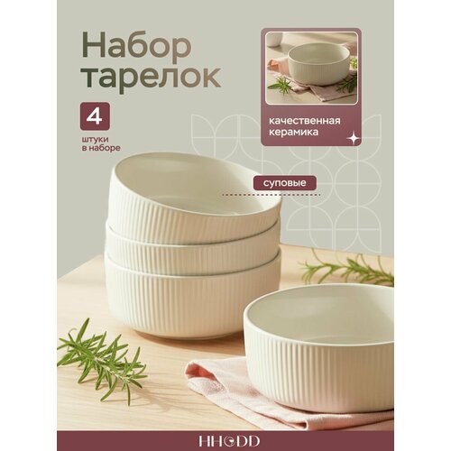 ������� ������� 16,5 HHODD RL-EM02 - ��������� 4 �����., ������ ������ 3500 ����