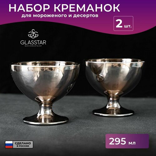 ����� �������� Glasstar 