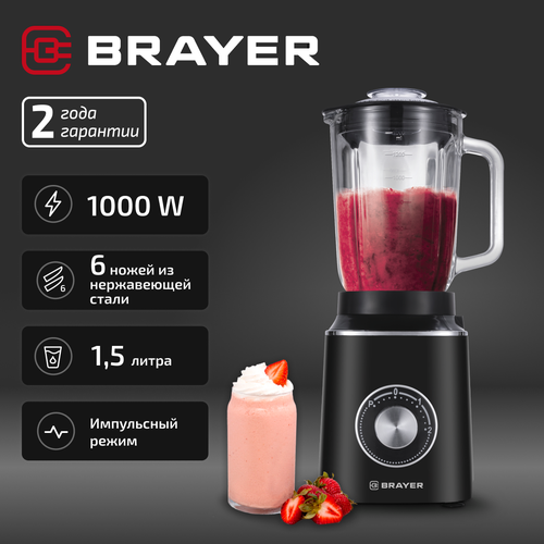 ������� ���������� BRAYER BR1209, 1000 ��, 1,5 �, ���������� �����, ���� ������, ������ ������ 4035 ����