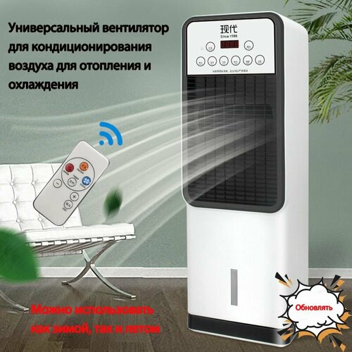 ��������� �����������, �������� 1800BTU, HEPA-������, ��������������, ��������� �������, ������ ������ 7514 ����