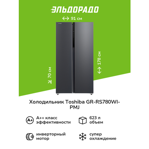 ����������� (Side-by-Side) Toshiba GR-RS780WI-PMJ(06), ������ ������ 155951 ����