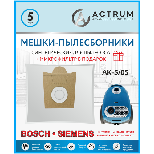 �����-������������ ACTRUM AK-5/05 ��� ��������� BOSCH, SIEMENS, SCARLETT, UFESA, KRUPS, 5 ��. + �����������, ������ ������ 799 ����