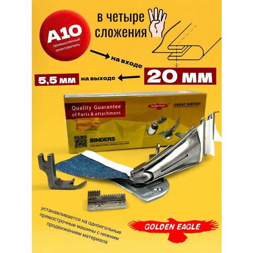 ������������ A10 (���� 20��) � 4-�������� ��� ������������ ������� ������, ������ ������ 1700 ����