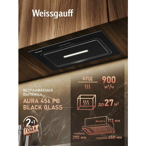 �������� ������������ ������� Weissgauff Aura 456 PB Black Glass, ������ ������ 11691 ����