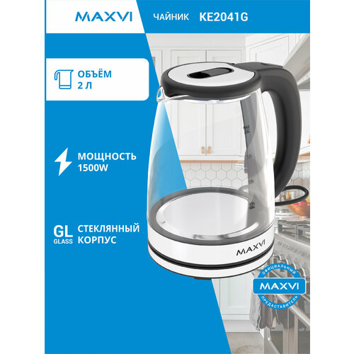 ������������� ������ ���������� Maxvi KE2041G silver 1,7 �����, ������ ������ 4030 ����