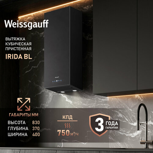 ������� �������������� ���������� Weissgauff Irida Bl 3 ���� ��������, ����������� ������� ������, ������ ������� ����, ������ ������ 16551 ����