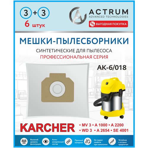 ���������������� ������������ ��� KARCHER WD 3, KARCHER MV 3, KARCHER A 2200-2999, STIHL, ����, 6 ��., ������ ������ 1499 ����
