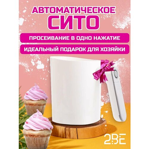 ���� ��� ����, ������ ��� �����������, �������������, �� ����������� �����, ��� �������� �����, ������ ������ 2499 ����