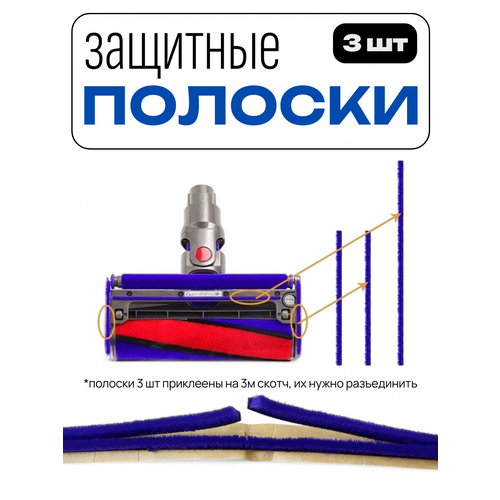 �������� �������� ABC ��� ����� Dyson (3 ��.), ������ ������ 1568 ����