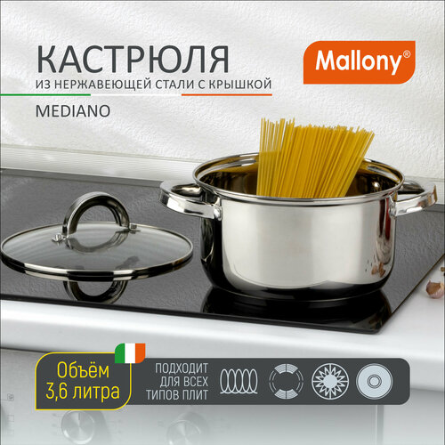 �������� Mallony Mediano, 3.6 �, ������� 20 �� ����������� 1 3.6 � 20 ��, ������ ������ 1765 ����