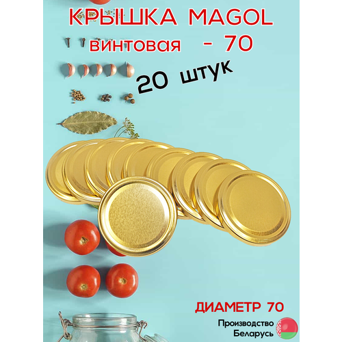 ������ �������� MAGOL �����-���, 70��, ������, ����������, ����� 20 ��, ������ ������ 1400 ����