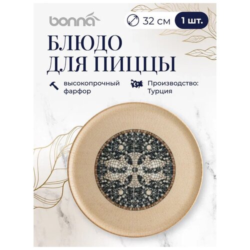�����/������� ��� ����� Bonna, ����� Mesopotamia, ������� 32 ��, ������, ���� ����������, ������ ������ 3460 ����