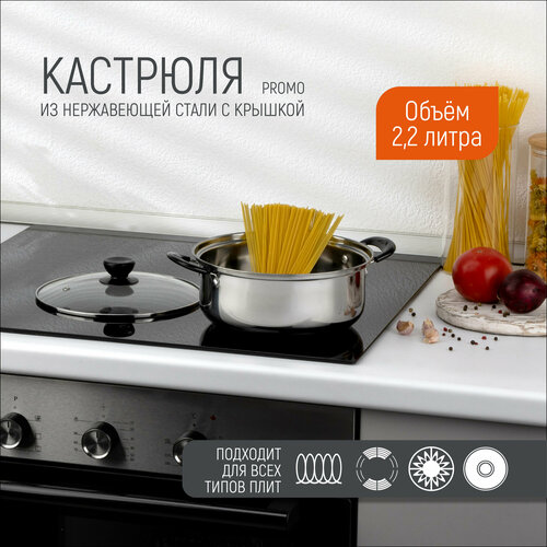 �������� Promo, ����� 2,2 �, �� ����������� ����� � ������� �� ������������ ������, ������ ������ 2000 ����