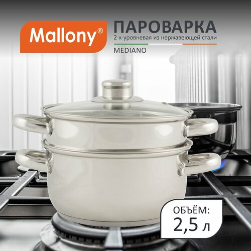 ��������� Mallony Mediano, 2.5 �, ������� 16 �� ����������� 1 2.5 � 16 ��, ������ ������ 2575 ����