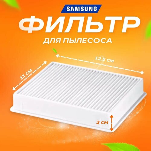 ������ ��� ��������� Samsung SC4310 SC4321 SC4325 SC4326 SC432A SC4337 SC4341 SC4351 SC4352 SC4357 SC4370 SC4520 SC4521 SC452A SC4530 SC4535 SC4545 SC4545 SC4550 SC4555 SC4570 SC4740 SC4750 SC4757 SC4760 SC4761 SC4765 (DJ63-00672), ������ ������ 699 ����