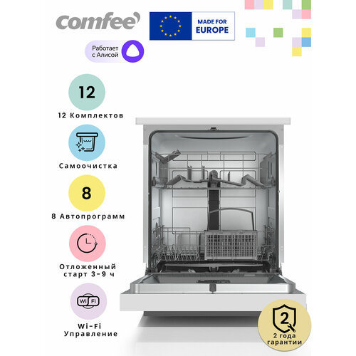 ��������������� ������������� ������ � Wi-Fi Comfee CDW602Wi, ������ ������ 27990 ����