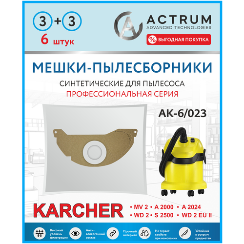 ���������������� �����-������������ ACTRUM AK-6/023 ��� ������������ ��������� KARCHER MV 2, WD 2, 6 ��, ������ ������ 1099 ����