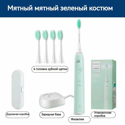 ������������� ������ ����� philips sonicare, HX2421, �������� ������, 4 �������� ������� ��� ������ �����, �����, ����������� �����, �������� ������, ������� ��� ����� � ������, ������ ������ 4950 ����
