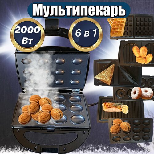 ������������ 6 � 1 � ������������� ��������� 2000W / ���������� �� �������� �������� ����� �������� / ������� ������-������, ������ ������ 9983 ����