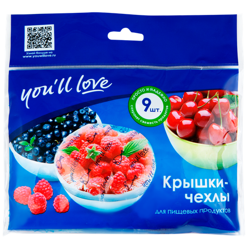 You'll love ��� ������� ���������, 56559, 26 ��, 10�20 ��, 9 ��., ������ ������ 200 ����
