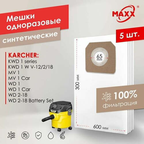 ����� ��� �������� KARCHER WD 2-18, WD 2-18 Battery Set, KWD 1 W V-12/2/18, 1.628-401.0 �����������, ������ ������ 1305 ����