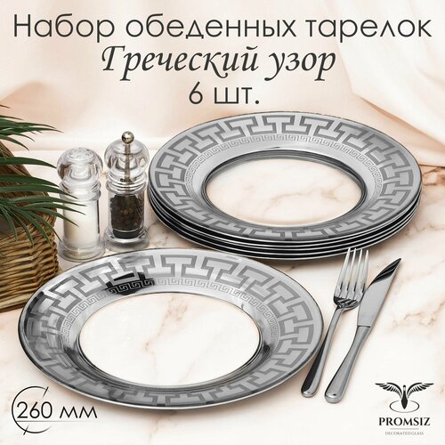 ����� ��������� ������� � �������� ����������� � ���������� �������� PROMSIZ ��������� ���� 26 ��, 6 ��., ������ ������ 2580 ����