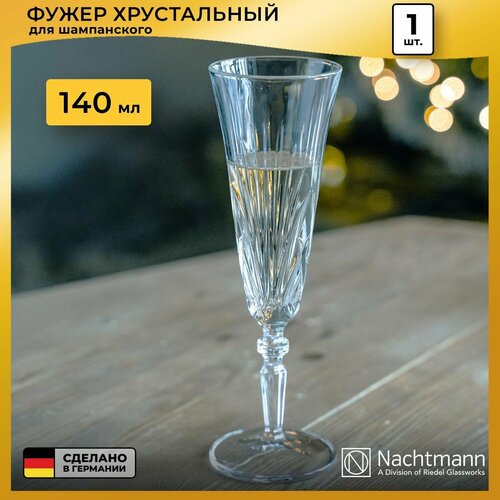 ����� ��� ����������� Nachtmann Palais, ������������ ��������, 140 ��, ������ ������ 1300 ����