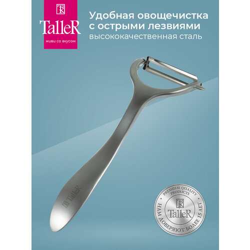 ����������� � ���������� ������� TalleR TR-65125, ��� ��� ������ ������ � �������, ������ ������ 490 ����