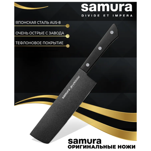 ��� �������� ��� ������ Samura Shadow, 30x5 ��, ������: 17 ��, ������, ������ ������ 3152 ����