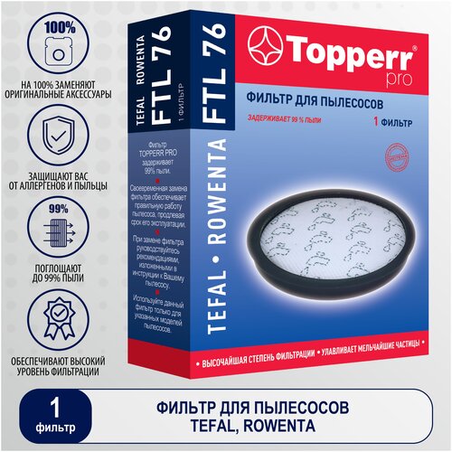 Topperr ������ FTL 76, ������, �����, 1 ��., ������ ������ 815 ����